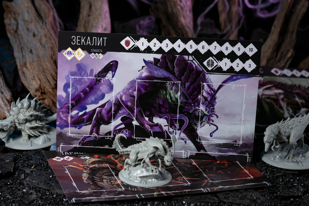 Primal. Пробуждение. Кошмар