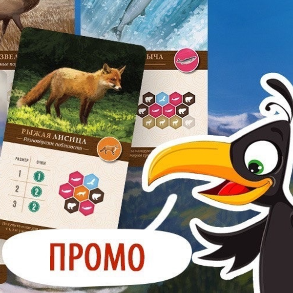 Анонс: промо для «Каскадии»