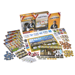 Гранд-отель «Австрия». Второе издание