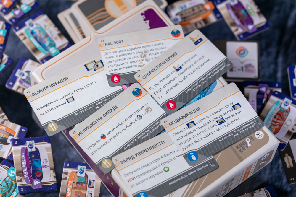 Галактический круиз. Комфорт