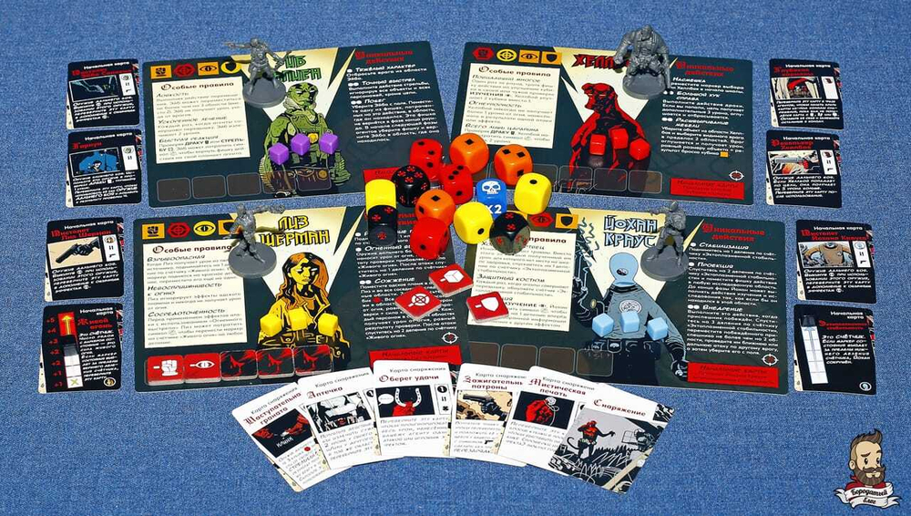 Хеллбой (уценённый товар)