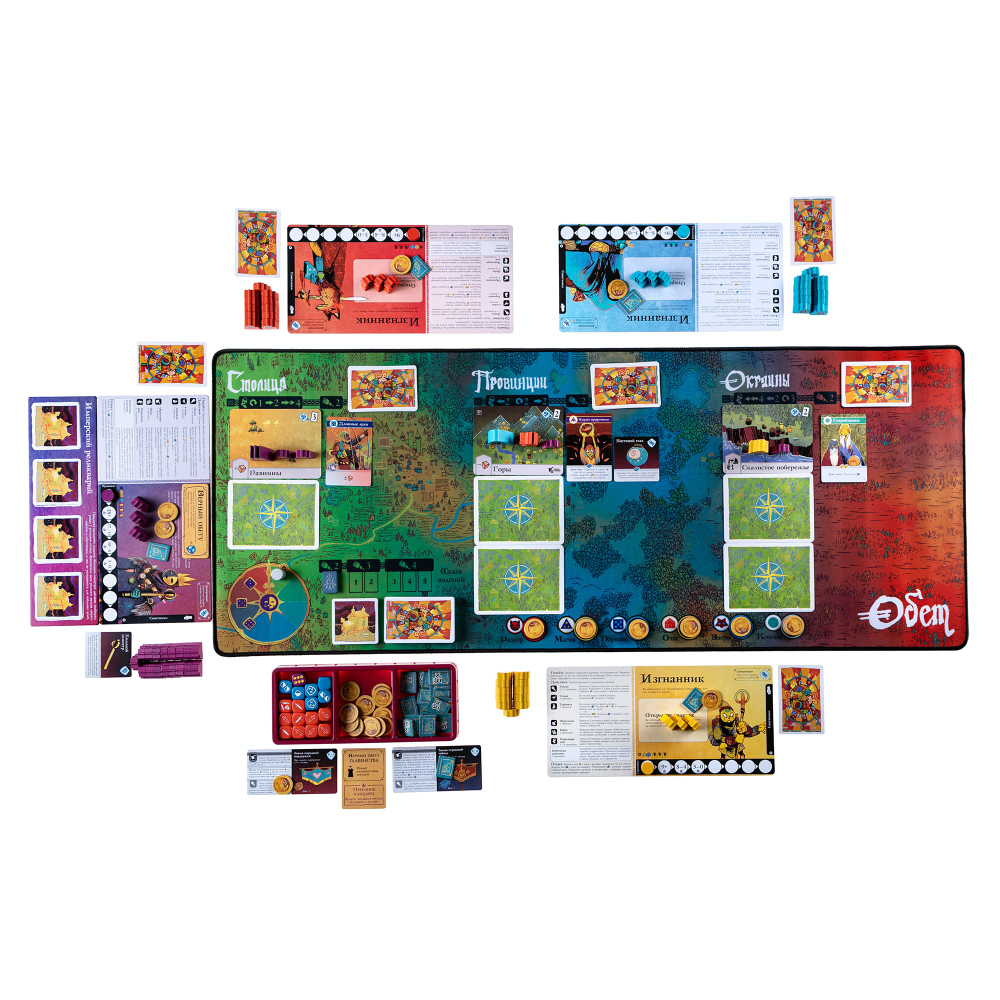 Обет. Хроники завоеваний и изгнаний (игра без коробки)-16181-SP-crowdgames.ru-5
