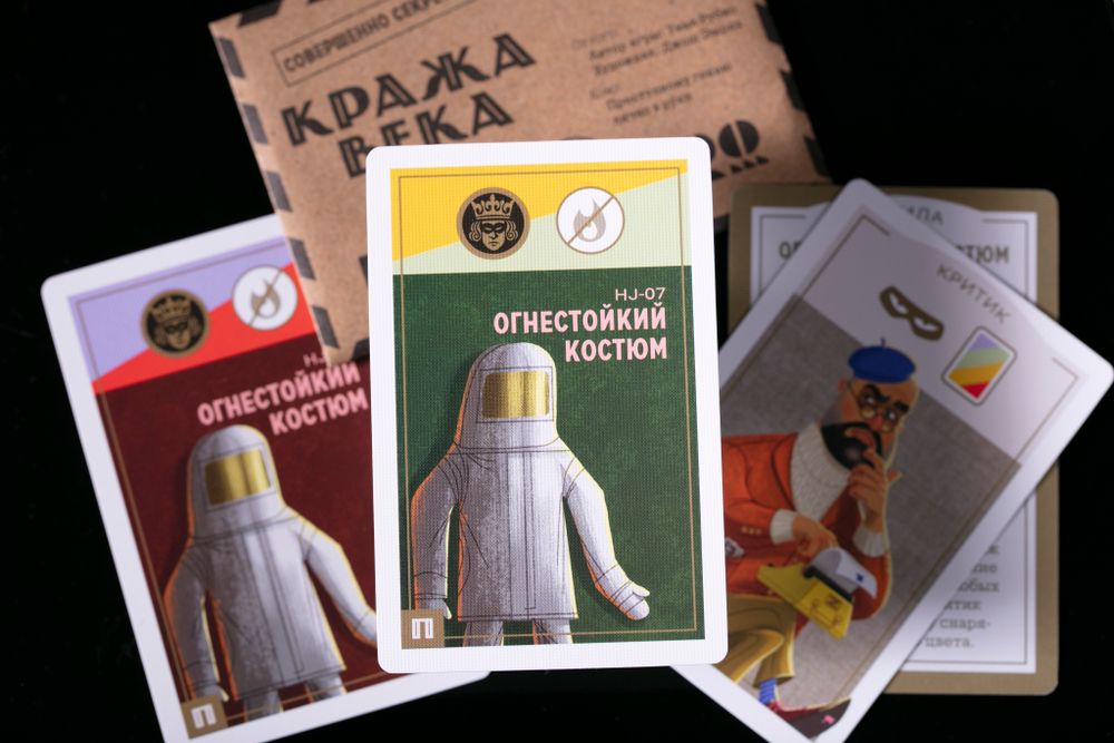 Комплект «Кража века + Набор монет + Мой мотив убийства»