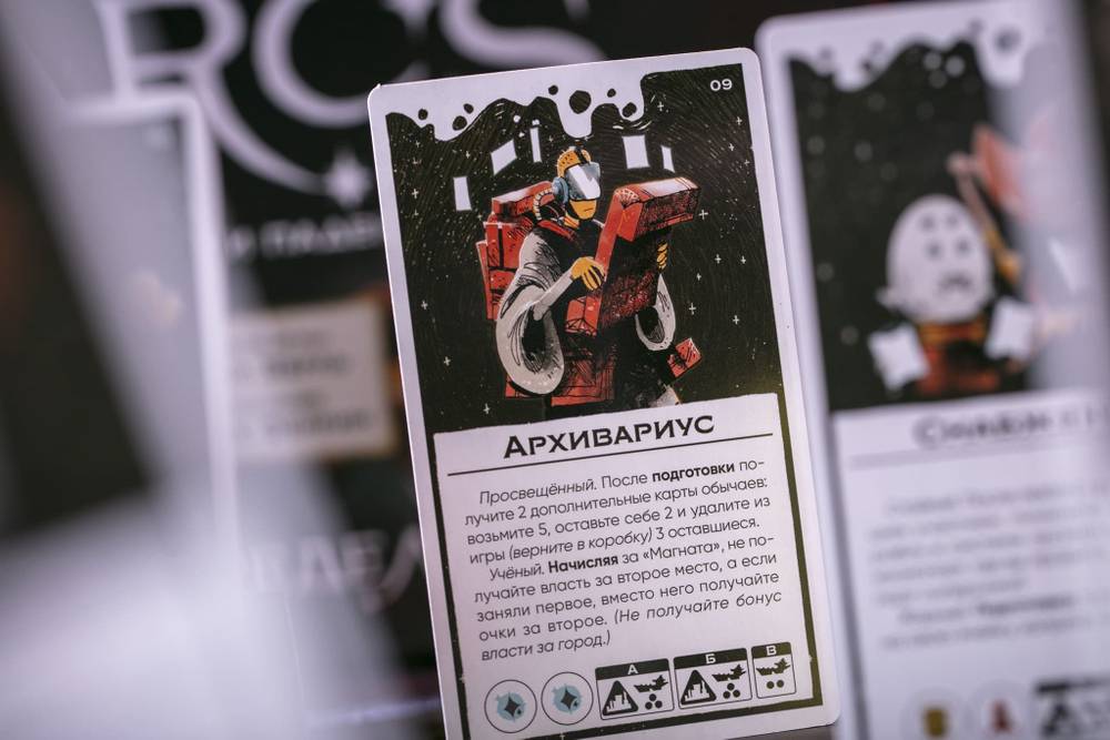 Предел. Лидеры и обычаи-16285-crowdgames.ru-6