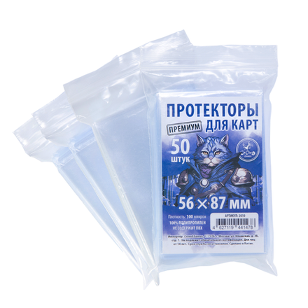 Комплект протекторов Crowd Games Premium для карт 56 × 87 мм (100 мк, 200 шт.)