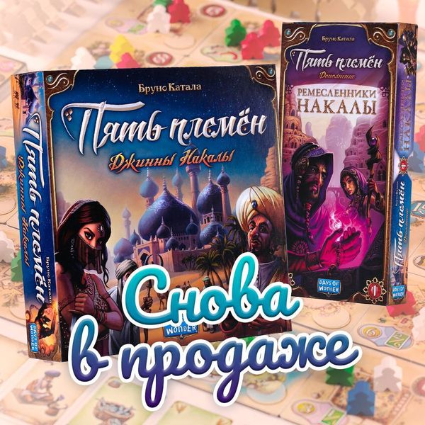 Настоящее волшебство из арабских сказок!