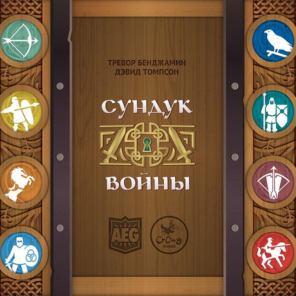 Мы договорились об издании на русском языке игры War Chest