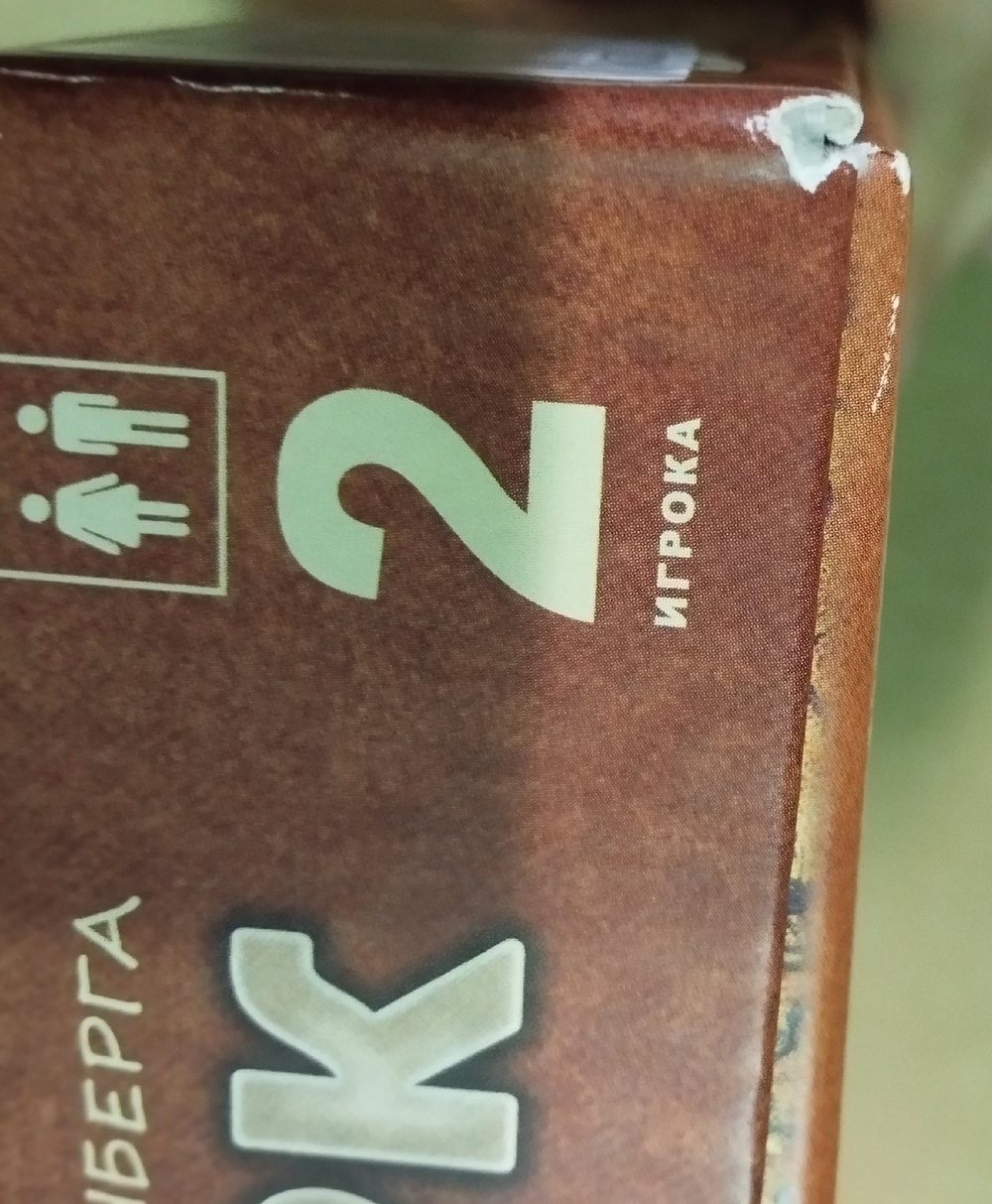 Пэчворк (уценённый товар)