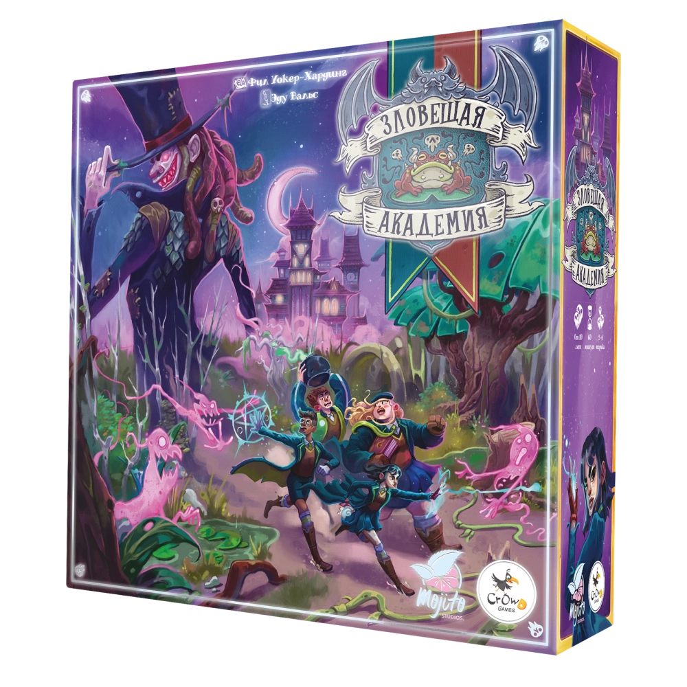 «Зловещая академия» с промонабором карт событий