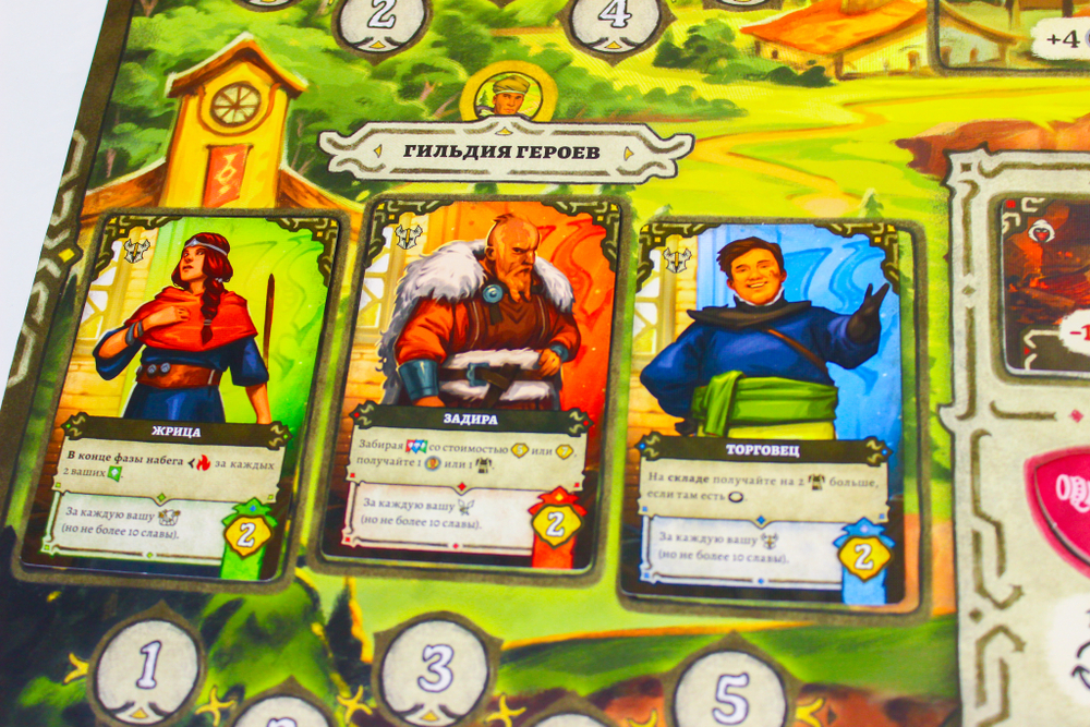 Пылающее сердце