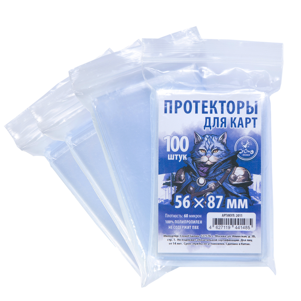 Комплект протекторов Crowd Games для карт 56 × 87 мм (60 мк, 400 шт.)