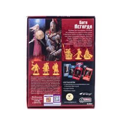 Кровь и Ярость. Боги Асгарда