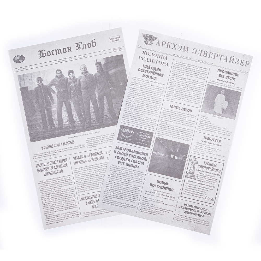 Бюро расследований. Расследования в Аркхэме и за его пределами