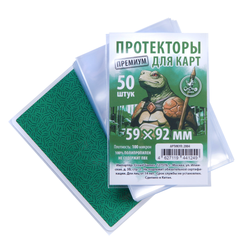 Комплект протекторов Crowd Games Premium для карт 59 × 92 мм (100 мк, 200 шт.)