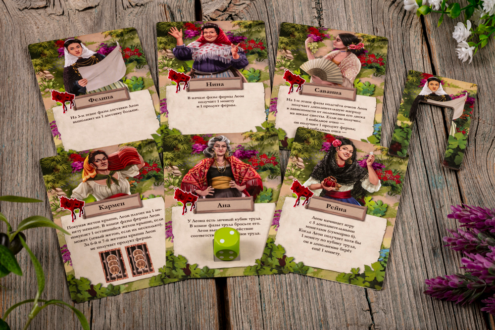 Ла-Гранха. Коллекционное издание