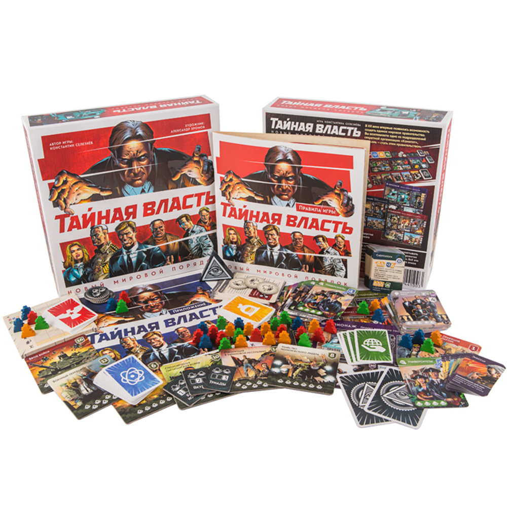 Тайная власть (Deep State). Настольная игра Crowd Games. Фото компонентов