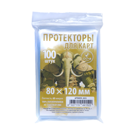 Протекторы Crowd Games для карт 80 x 120 мм (60 мк, 100 шт.)