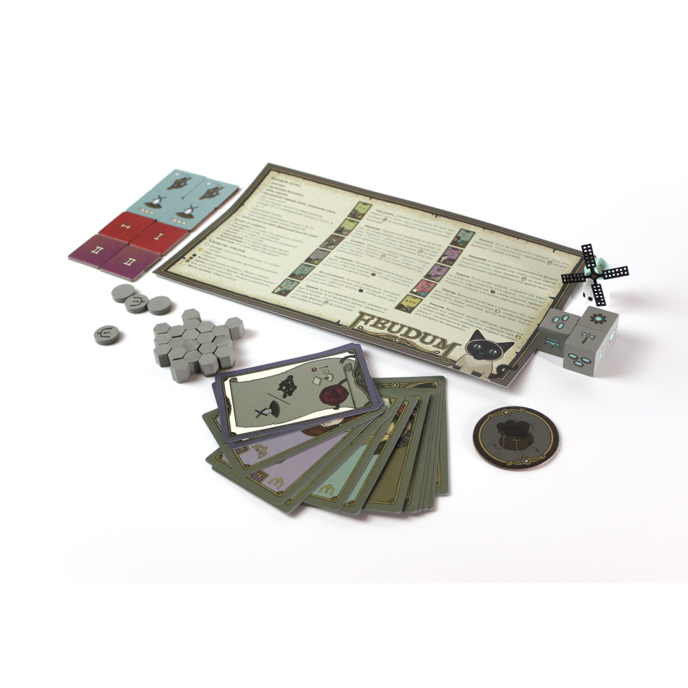 Феод. Мельницы и катапульты