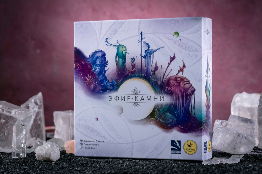 Эфир-камни