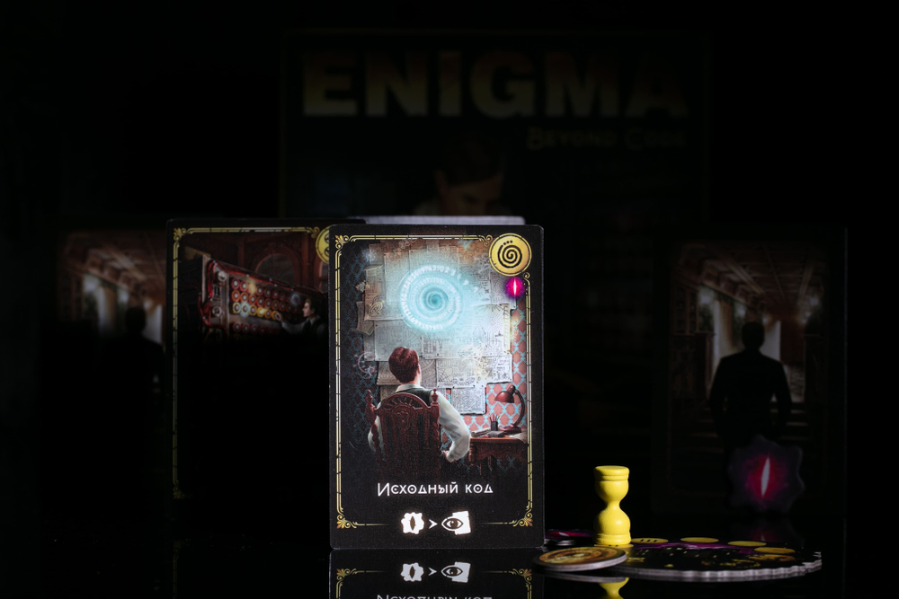 Энигма. Код Хаоса-16108-crowdgames.ru-7