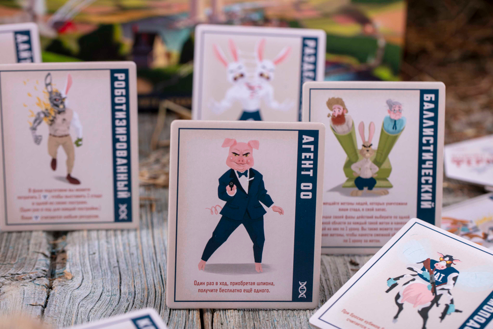 Фермагеддон