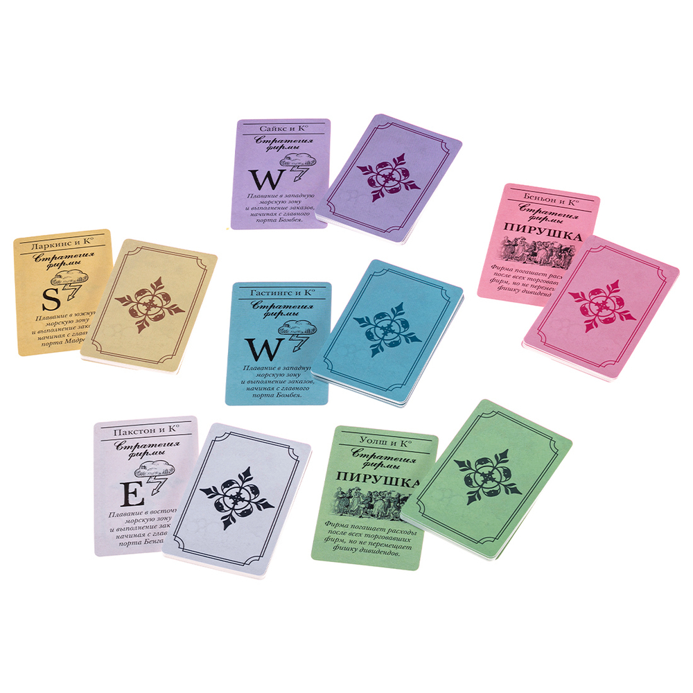 Джон Компани. Второе издание