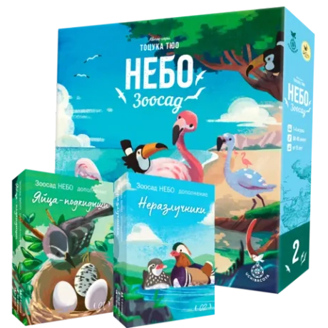 Комплект «Всё Небо». Предзаказ