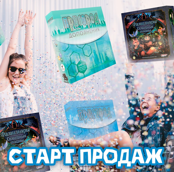 Внимание, новинки! Внимание, новинки!