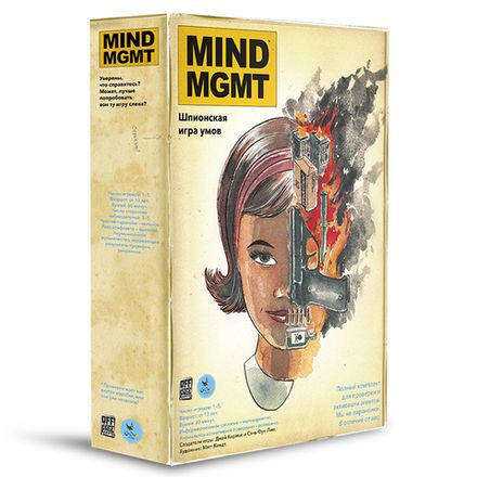 «Mind MGMT. Управление „Разум“»