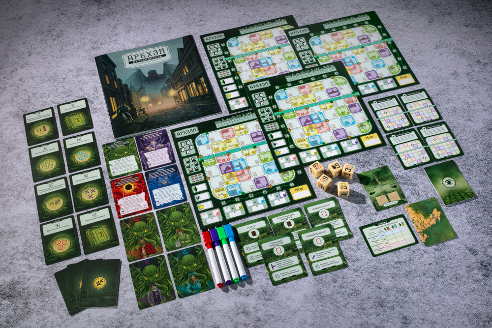 Аркхэм. Путеводитель