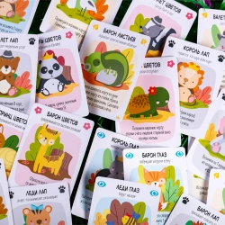 За Нортвуд!