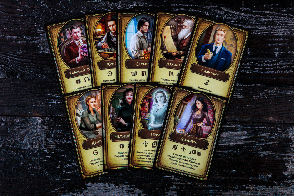 Энигма. Код Хаоса