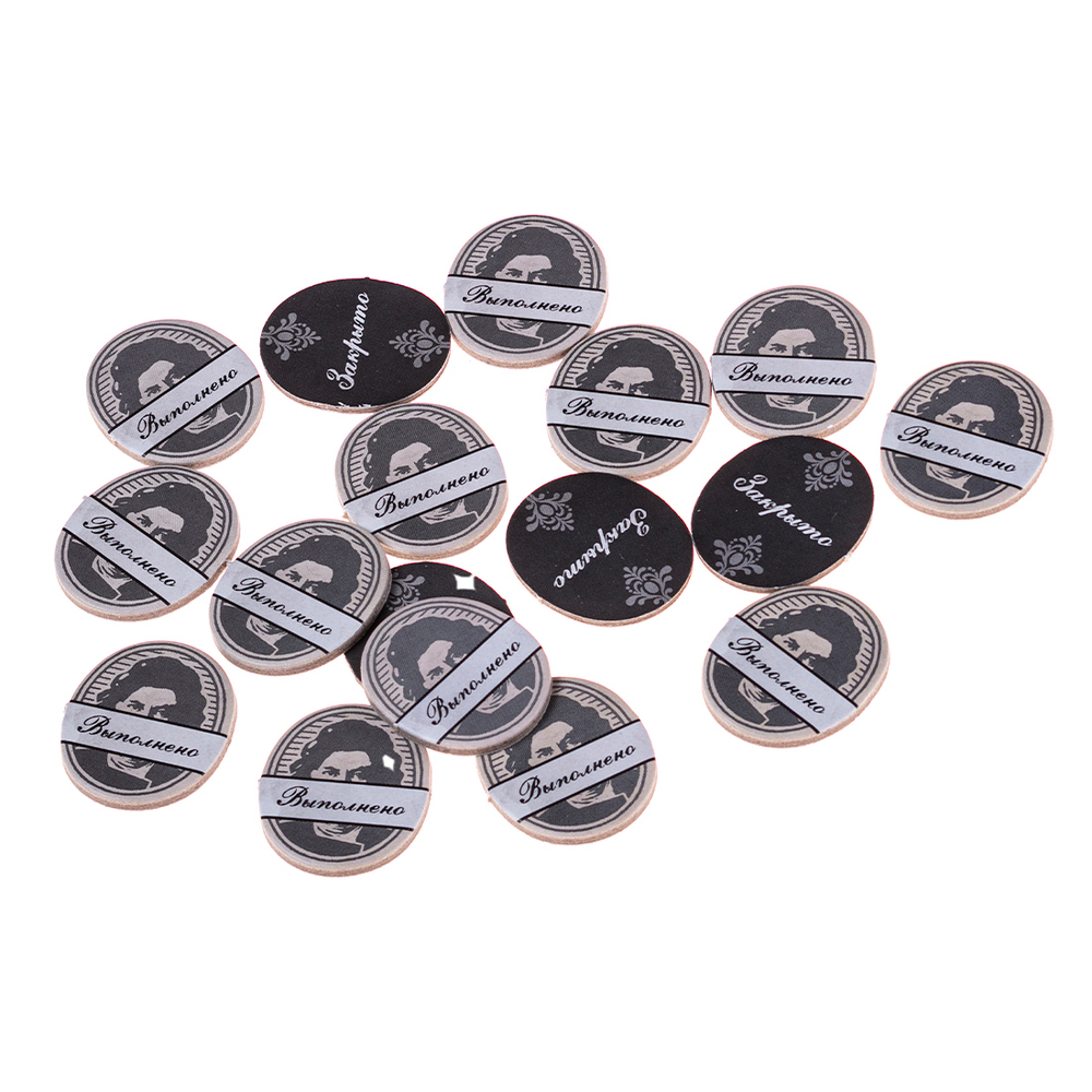 Джон Компани. Второе издание