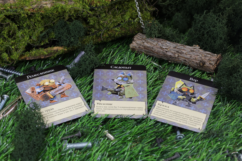 Корни. Механизмы