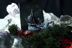 Осквернённый Грааль. Модульный лагерь