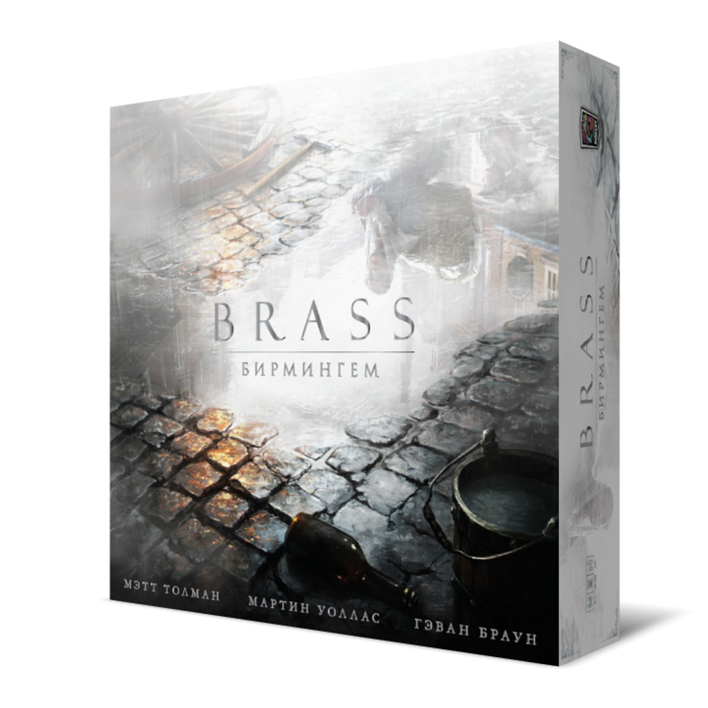 Brass. Бирмингем (Brass: Birmingham). Настольная игра Crowd Games. Фото коробки игры