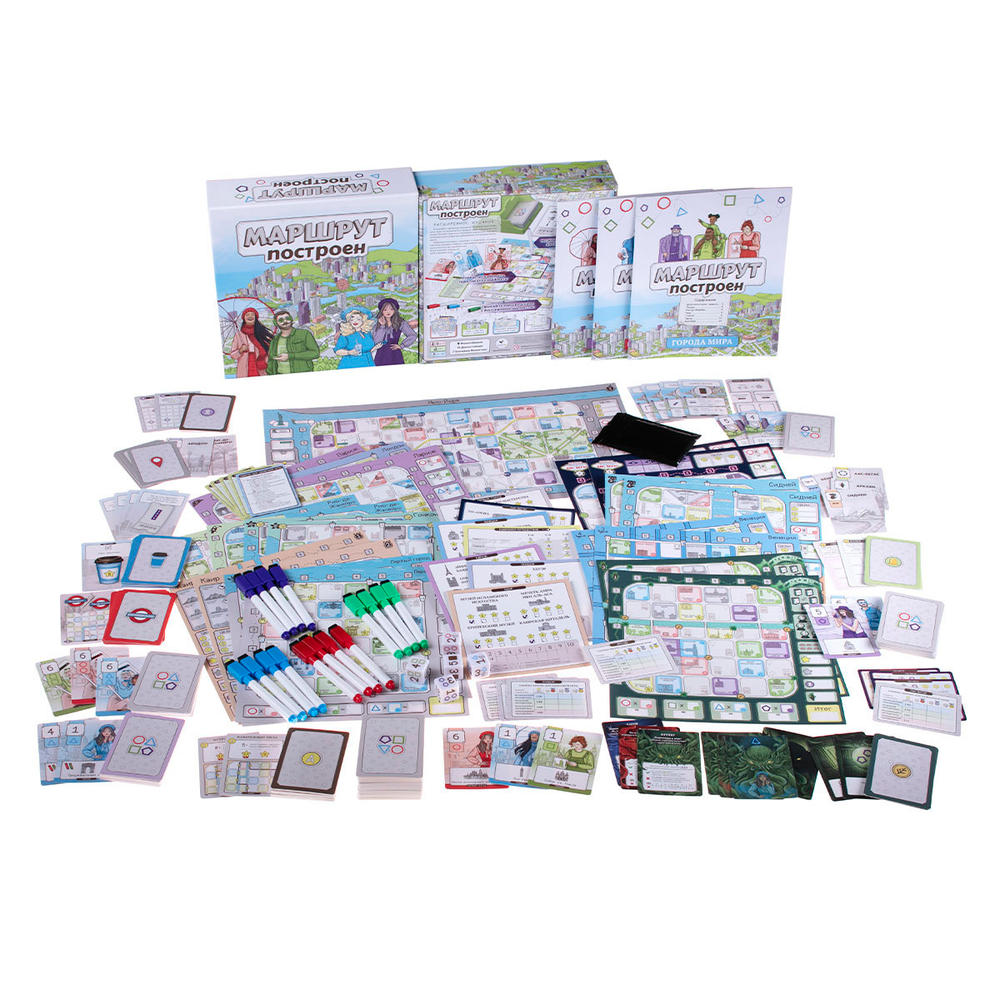 Маршрут построен. Расширенное издание (уценённый товар)