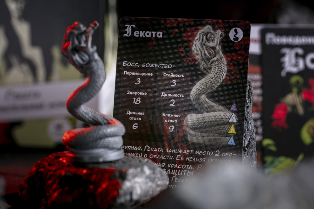 Хеллбой. Геката