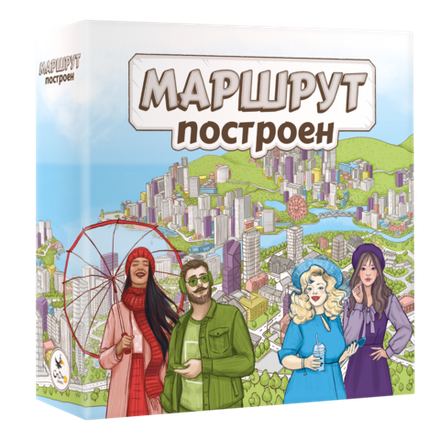 «Маршрут построен»