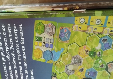 Заповедник. Исчезающие виды (уценённый товар)