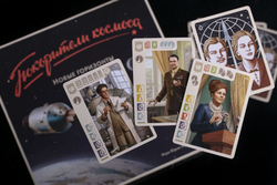 Покорители космоса. Новые горизонты