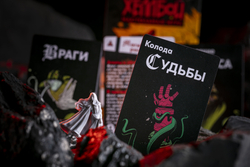 Хеллбой. Нимуэ, кровавая королева