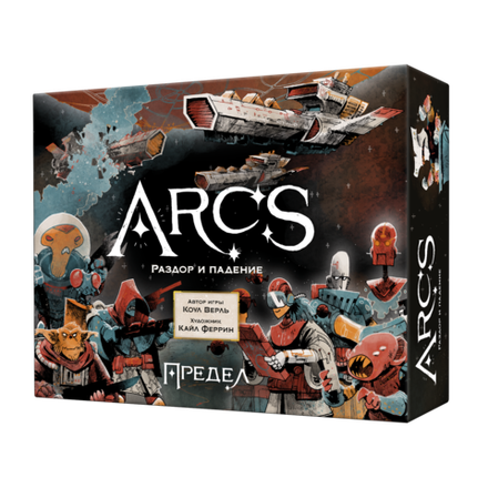 Предел (уценённый товар)