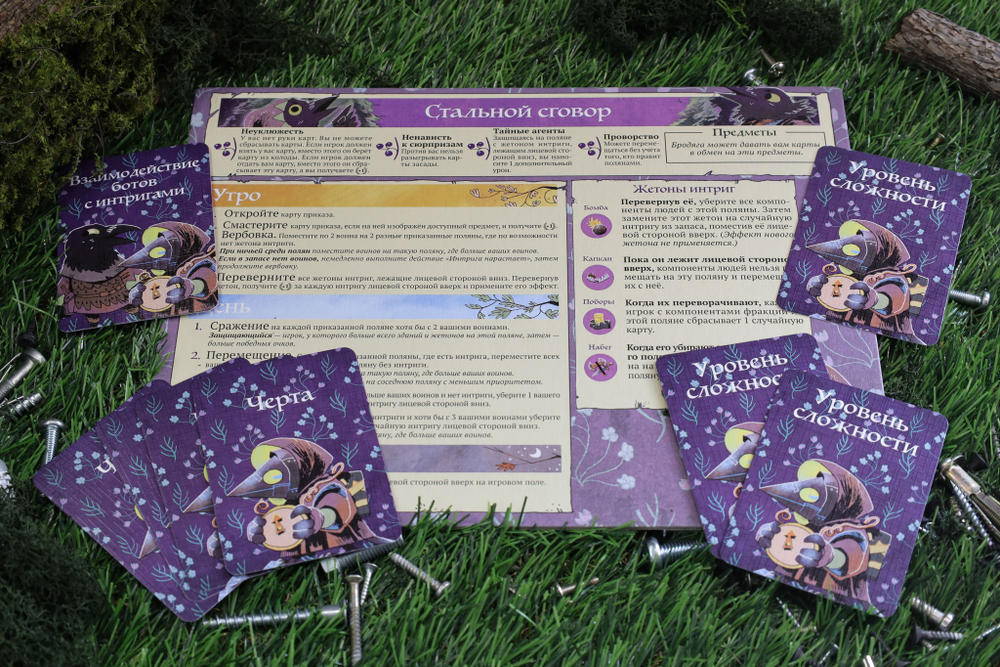 Корни. Механизмы 2