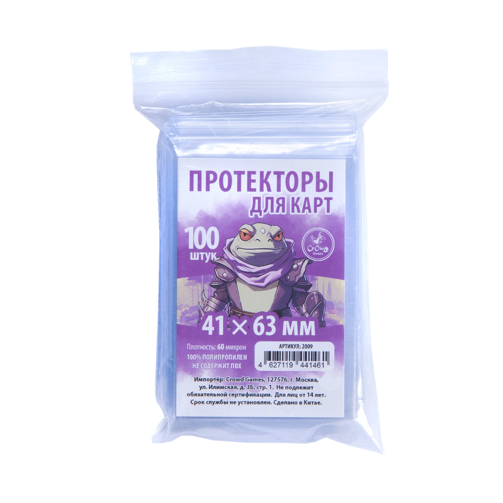 Комплект протекторов Crowd Games для карт 41 × 63 мм (60 мк, 400 шт.)