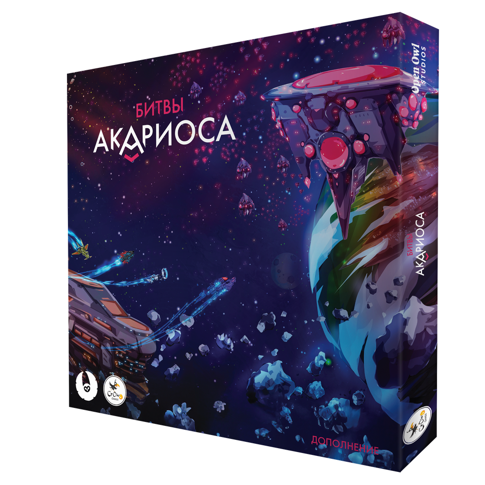 Дополнение «Битвы Акариоса». Предзаказ