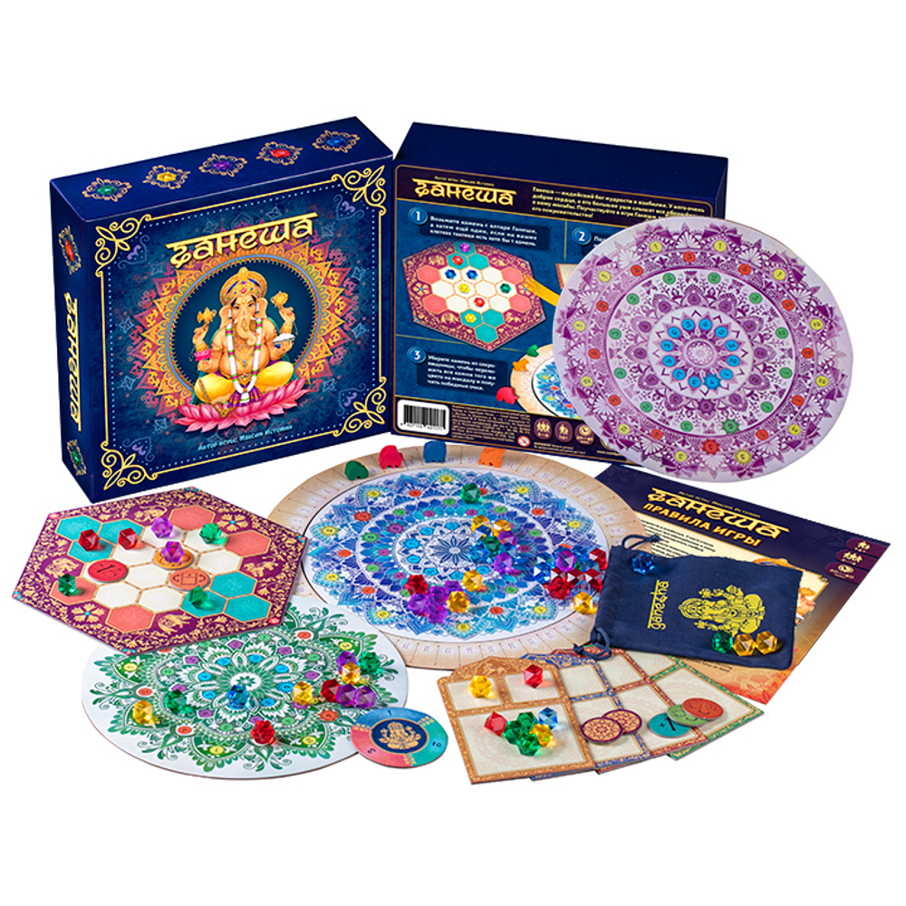 Настольная игра Ганеша. Комплектация