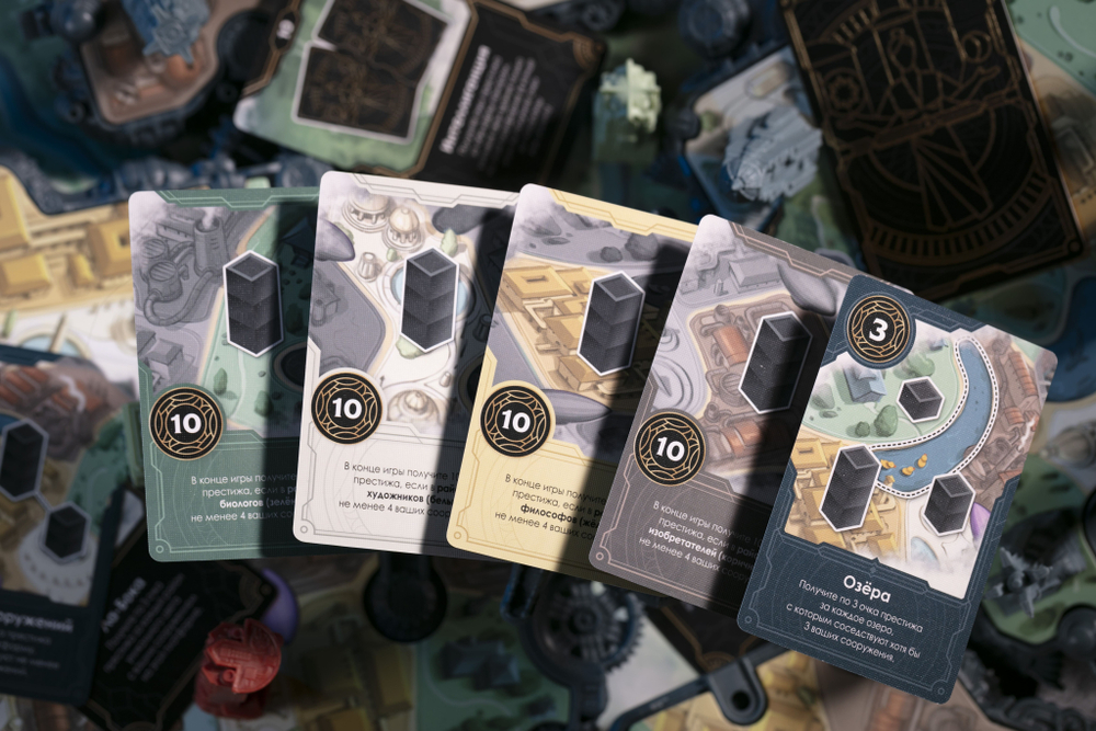 Парящий город. Коллекционное издание