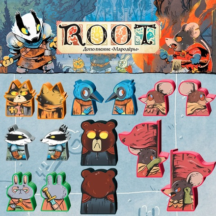 Стикерпак для дополнения «Корни. Мародёры»