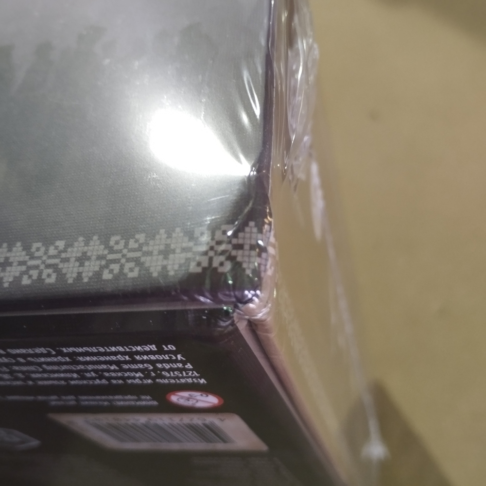 Серп (уценённый товар)